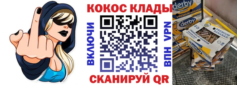 Купить наркотик аптеки Кингисепп МЕТАДОН APVP АМФЕТАМИН