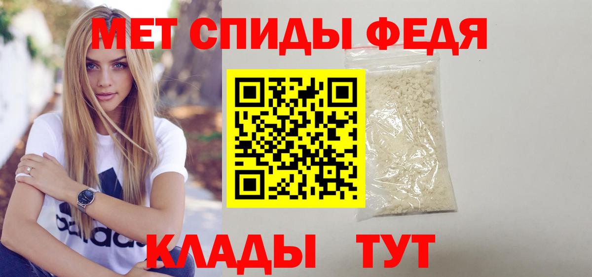 Кингисепп  АМФ  Вход с VPN  Amphetamine Розовый 