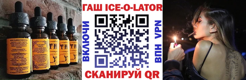 Печенье с ТГК марихуана  цена   Кингисепп 