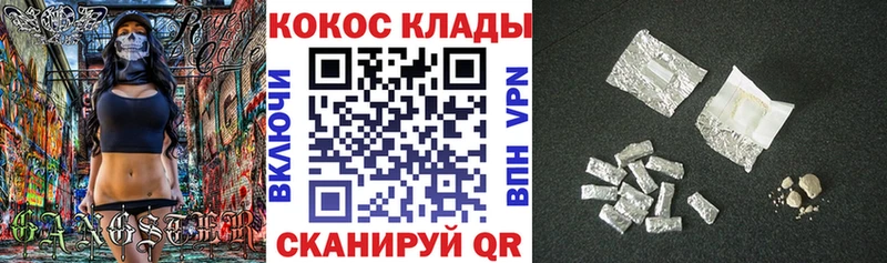КОКАИН 98%  дарнет шоп  Кингисепп 