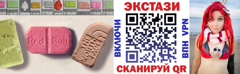 нарко площадка Telegram  Кингисепп  Экстази 280мг 