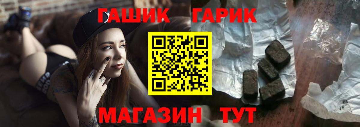 ГАШИШ Premium  Вход с VPN  ГАШИШ индика сатива  Кингисепп 