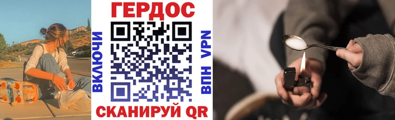 ГЕРОИН гречка  хочу   Кингисепп 