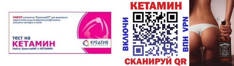 Кетамин VHQ Кингисепп