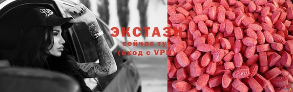 экстази Инта