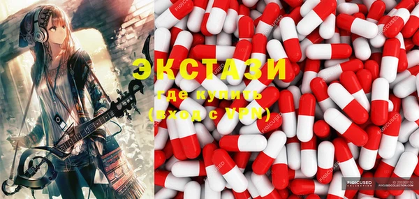 таблы Иннополис