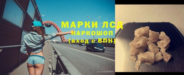 экстази Инта