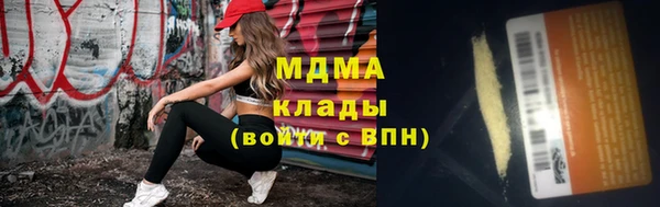 2c-b Инсар