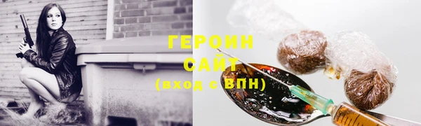 экстази Инта