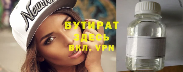экстази Инта