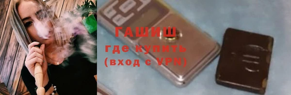 экстази Инта