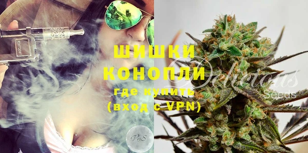 MDMA Premium VHQ Михайлов