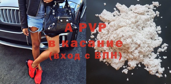 наркотики Михайловск