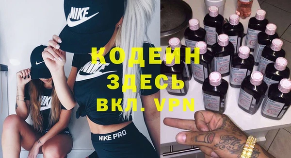 таблы Иннополис