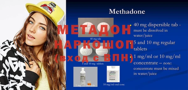 экстази Инта