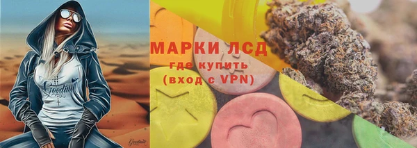 экстази Инта
