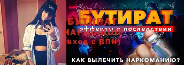 2c-b Инсар