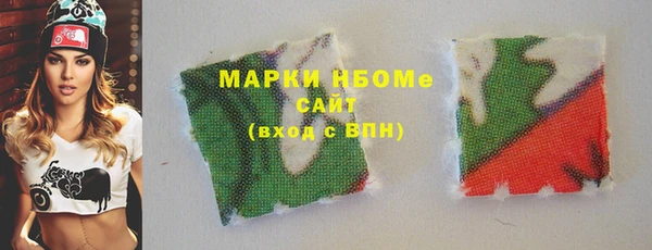 экстази Инта