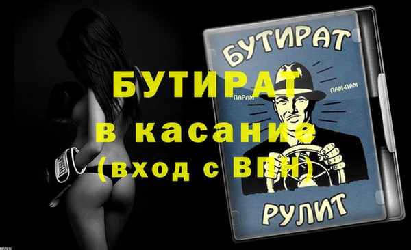 экстази Инта