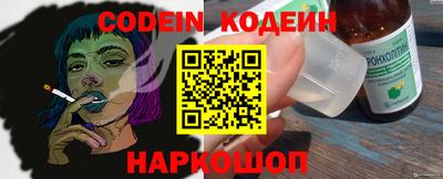 ALPHA-PVP Комсомольск-на-Амуре