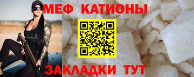 ALPHA-PVP Комсомольск-на-Амуре