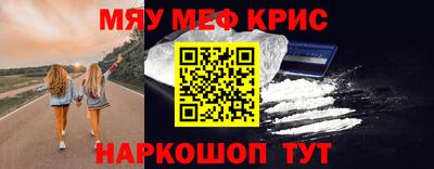 героин Коммунар
