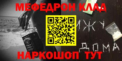 кокаин перу Конаково