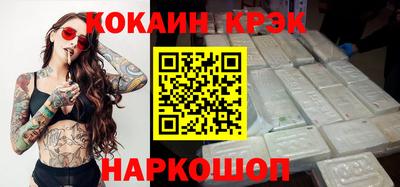 ALPHA-PVP Комсомольск-на-Амуре