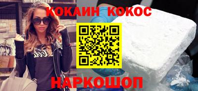 кокаин перу Конаково