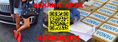 ALPHA-PVP Комсомольск-на-Амуре
