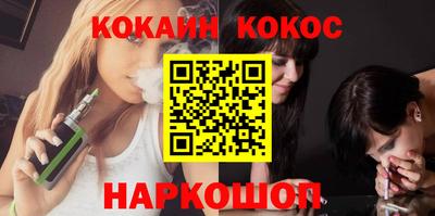 героин Коммунар