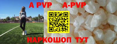кокаин перу Конаково