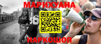 героин Коммунар