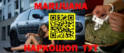 героин Коммунар