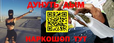 героин Коммунар