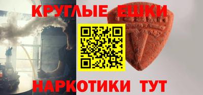 кокаин перу Конаково
