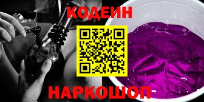 героин Коммунар