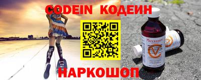 героин Коммунар