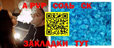 героин Коммунар