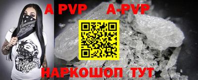 кокаин перу Конаково