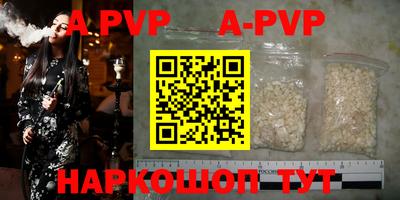 кокаин перу Конаково