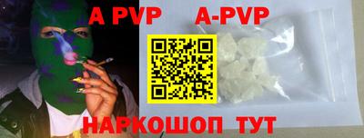 кокаин перу Конаково