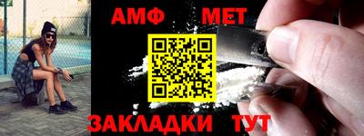 ALPHA-PVP Комсомольск-на-Амуре