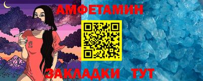 ALPHA-PVP Комсомольск-на-Амуре