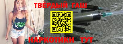 героин Коммунар