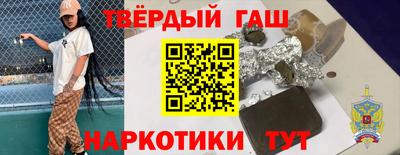 ALPHA-PVP Комсомольск-на-Амуре