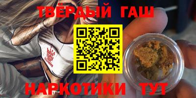 ALPHA-PVP Комсомольск-на-Амуре