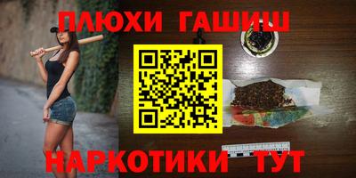 кокаин перу Конаково