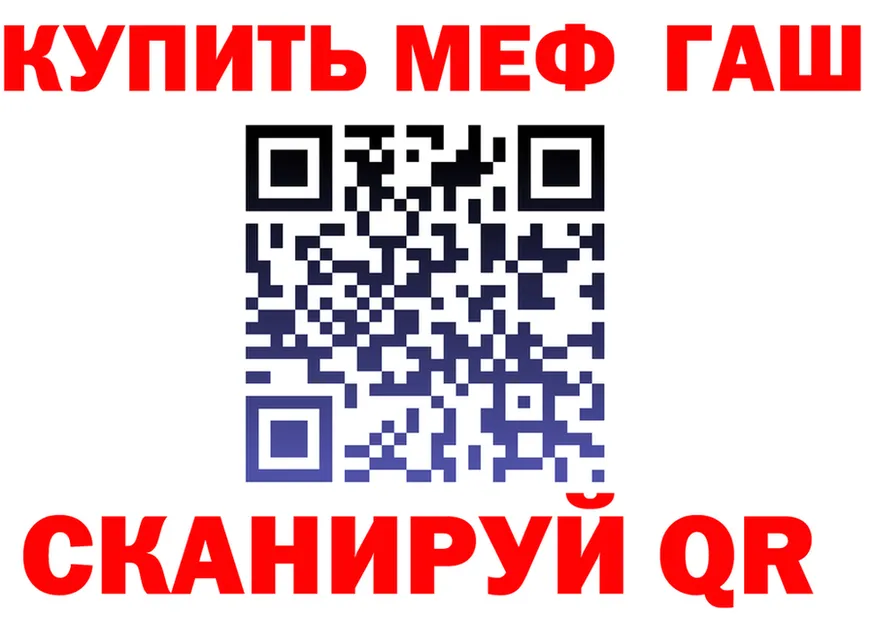 АМФ Premium ССЫЛКА площадка MEGA Кингисепп