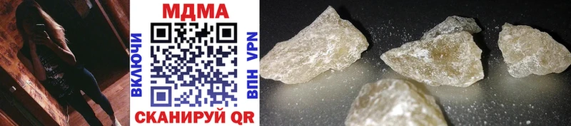 MDMA молли  Кингисепп 